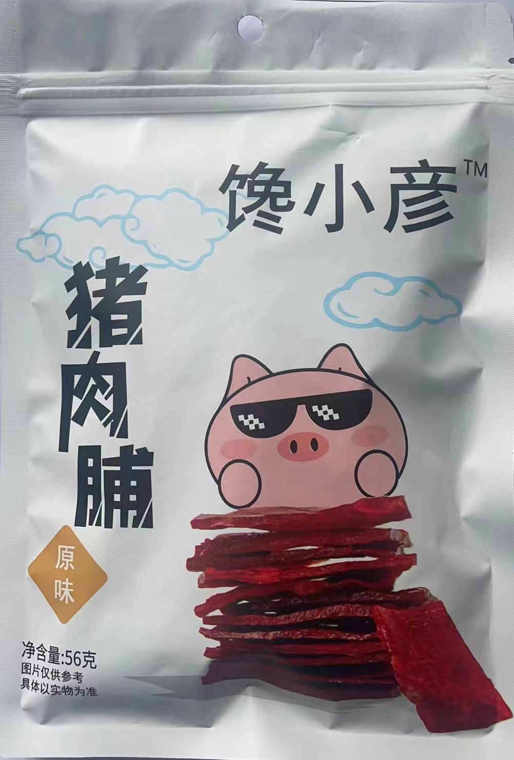 猪肉脯