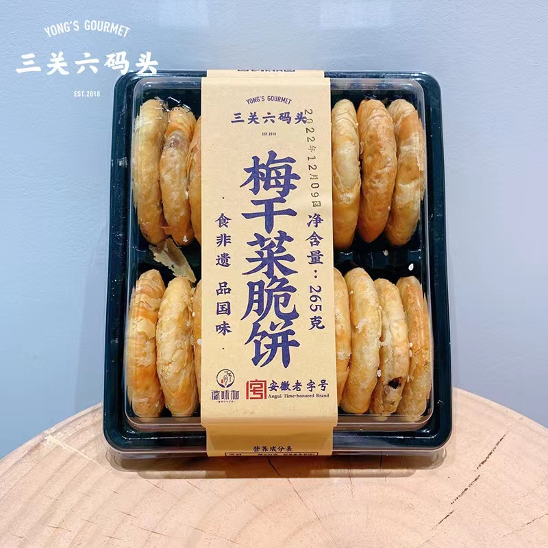 徽味和黑芝麻条200克