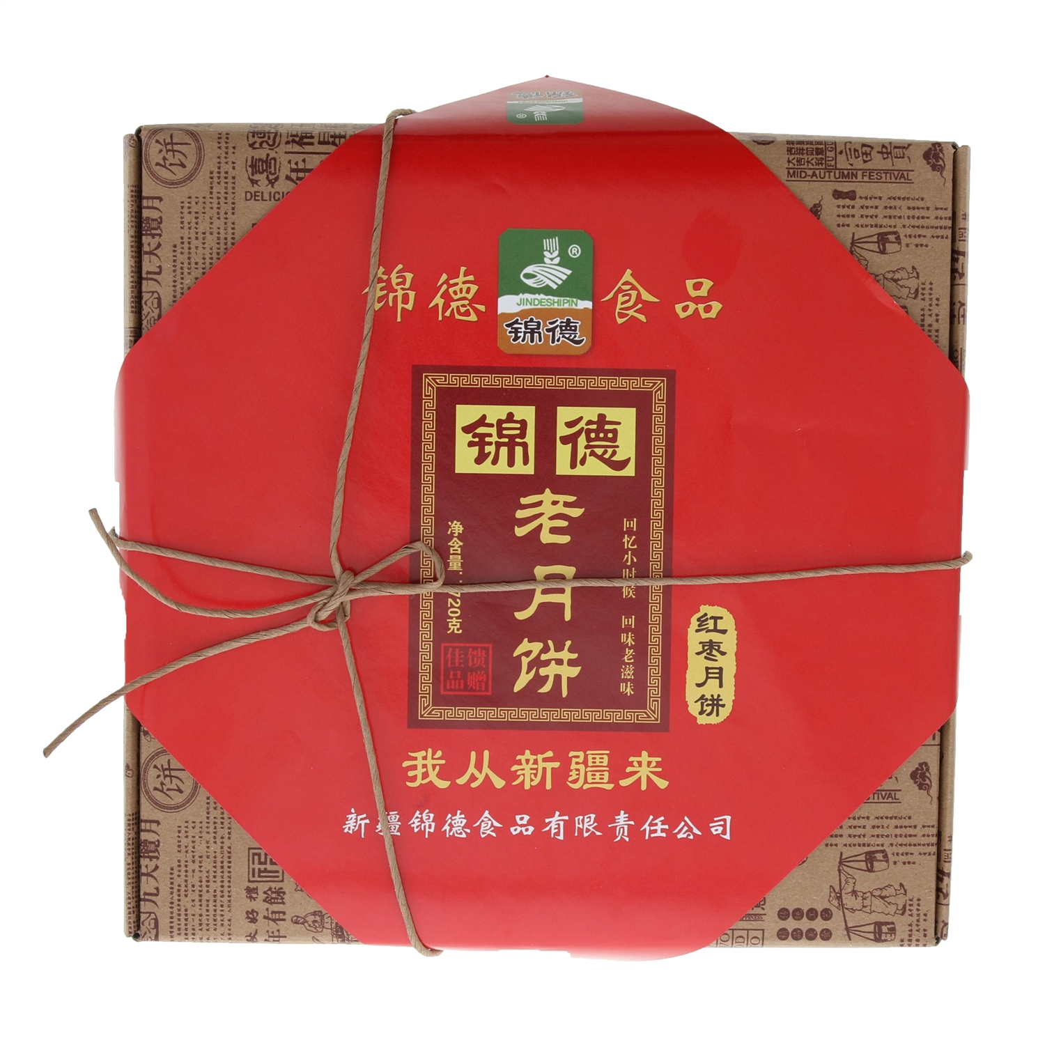 锦德锦德老月饼（红枣月饼）720克