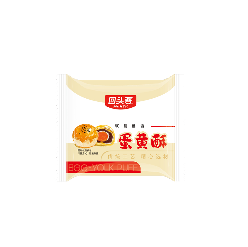 回头客回头客蛋黄酥礼盒1260克