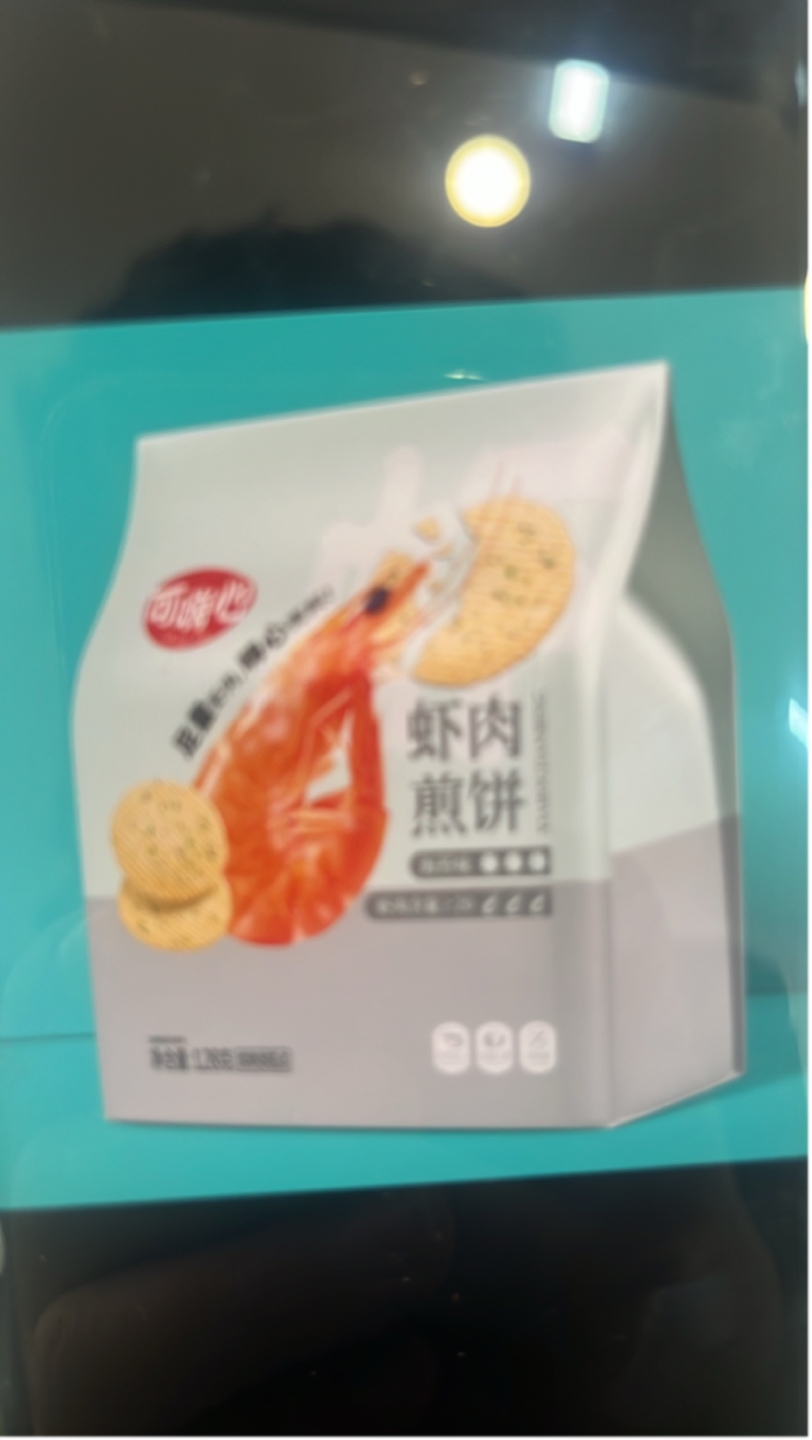 可嗨心虾肉煎饼海苔味128克