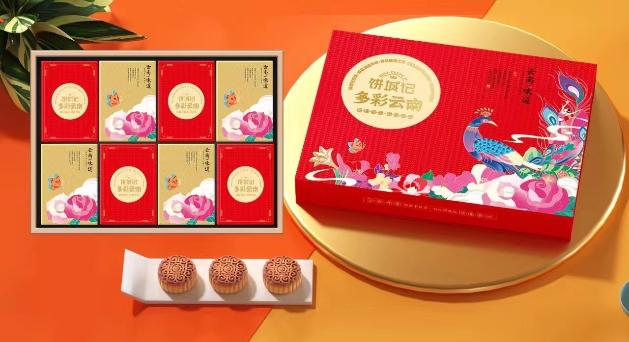多彩云南