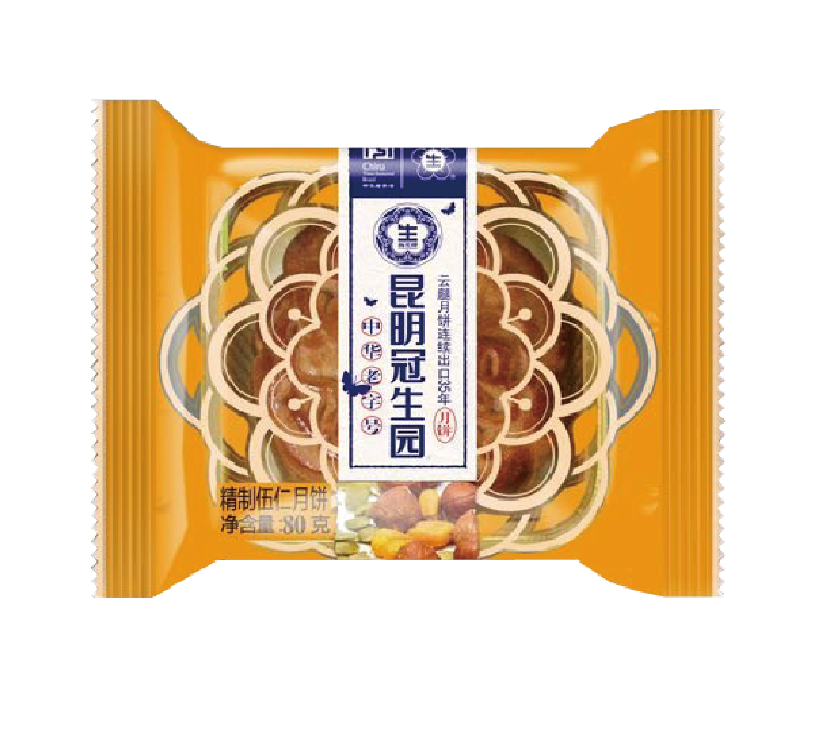 精制伍仁月饼