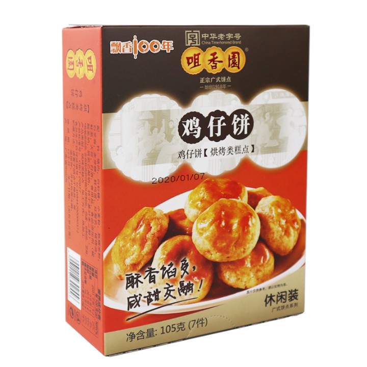 咀香园105克休闲鸡仔饼