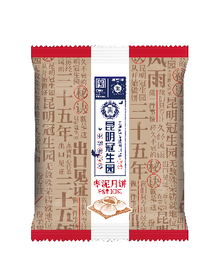 枣泥月饼
