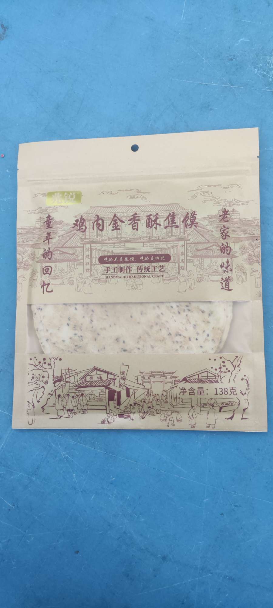 兆锐袋装鸡内金香酥焦馍138克