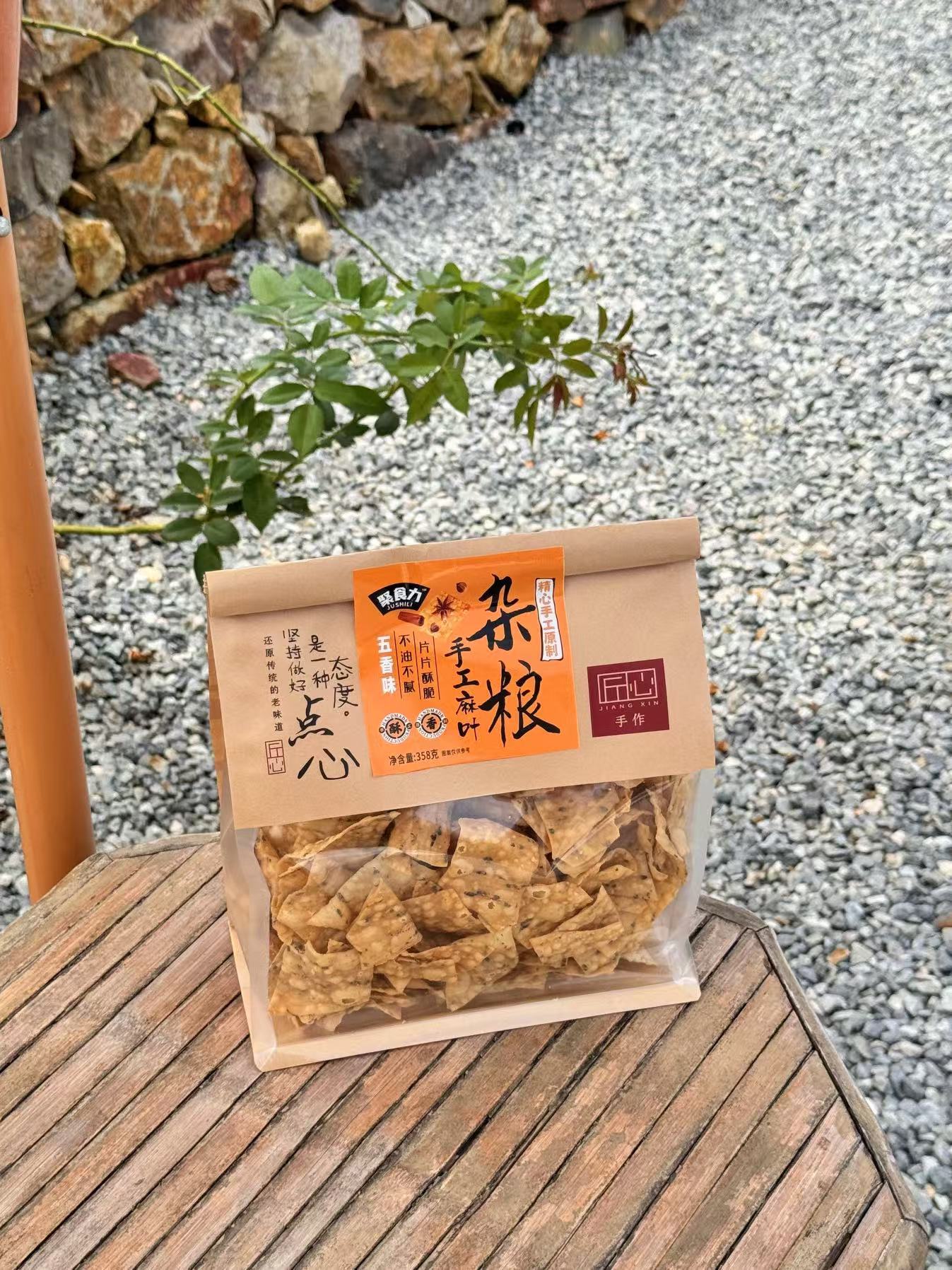 聚食力杂粮手工麻叶（五香味）358克