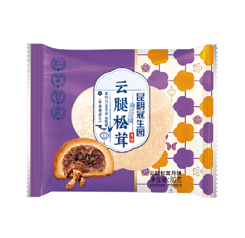 云腿松茸月饼