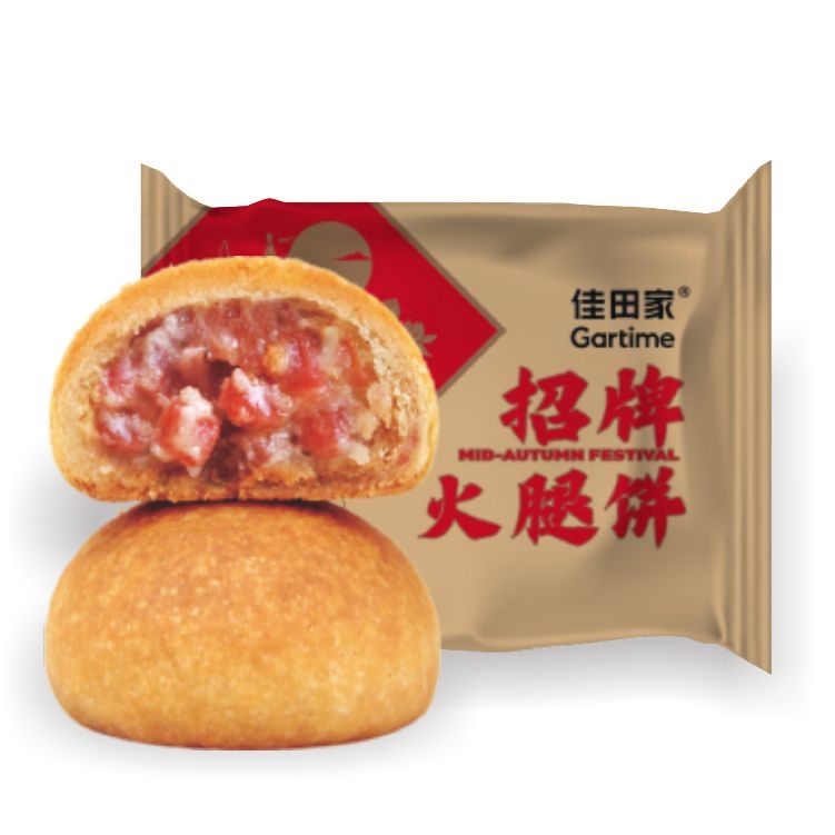 招牌火腿饼