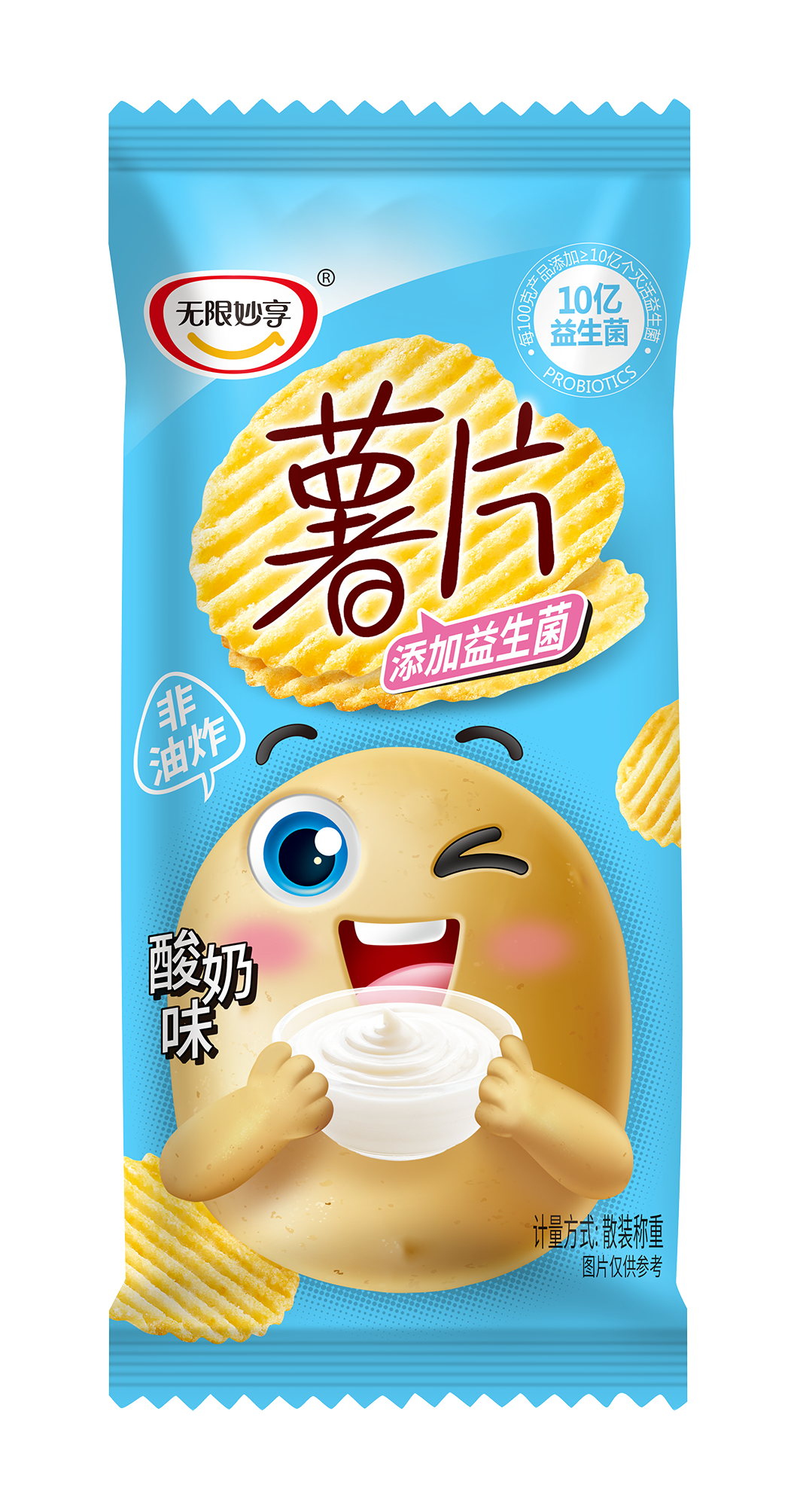酸奶味薯片