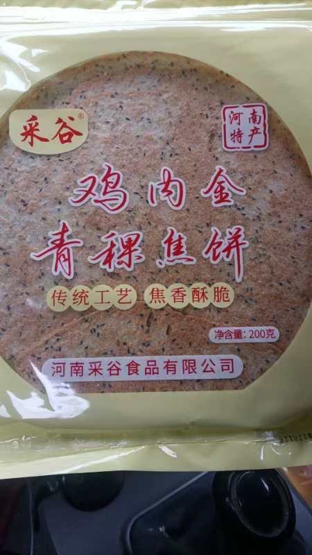 采谷青稞鸡内金焦饼焦香酥脆200克