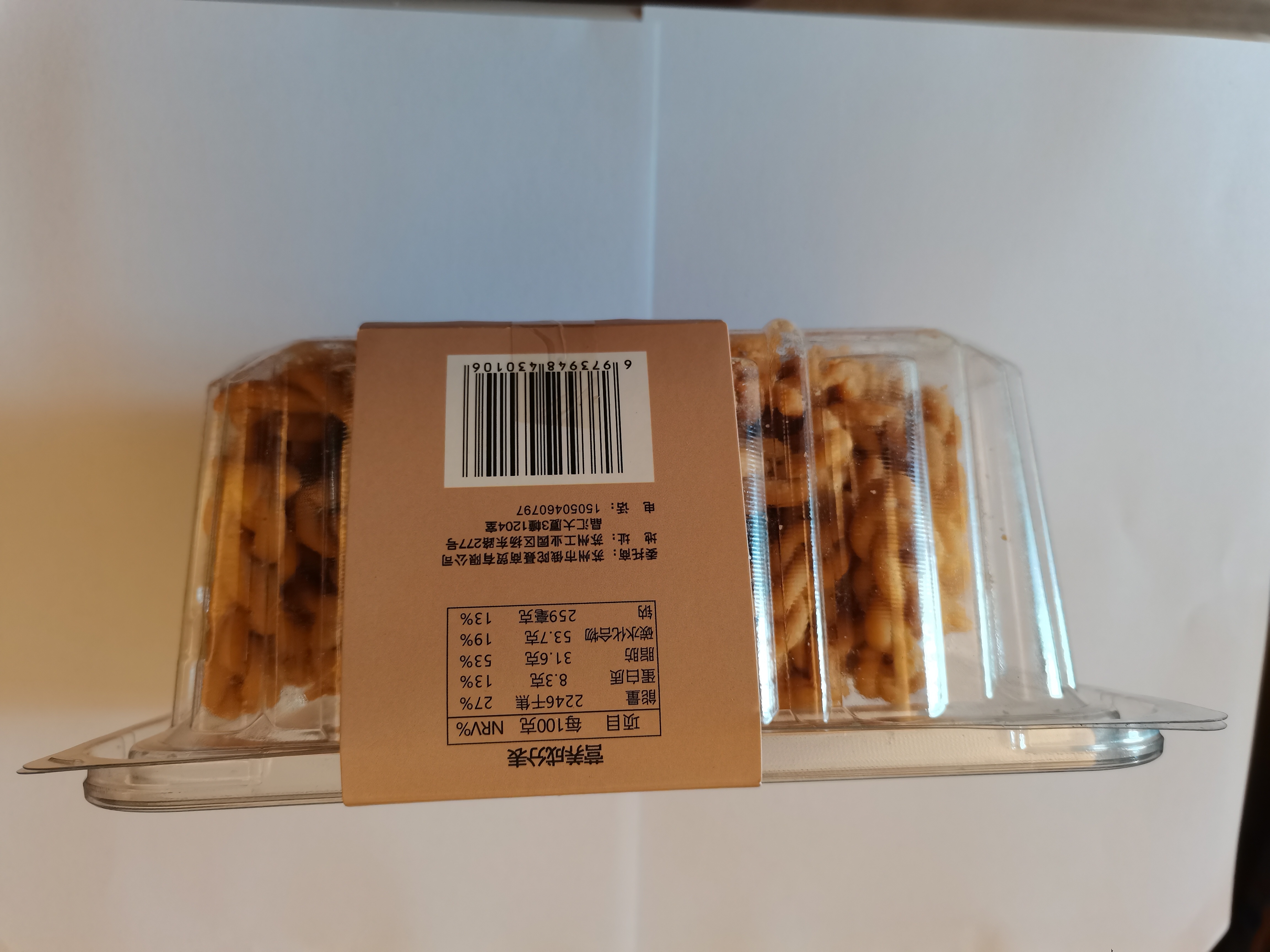 新大昌香辣味小麻花