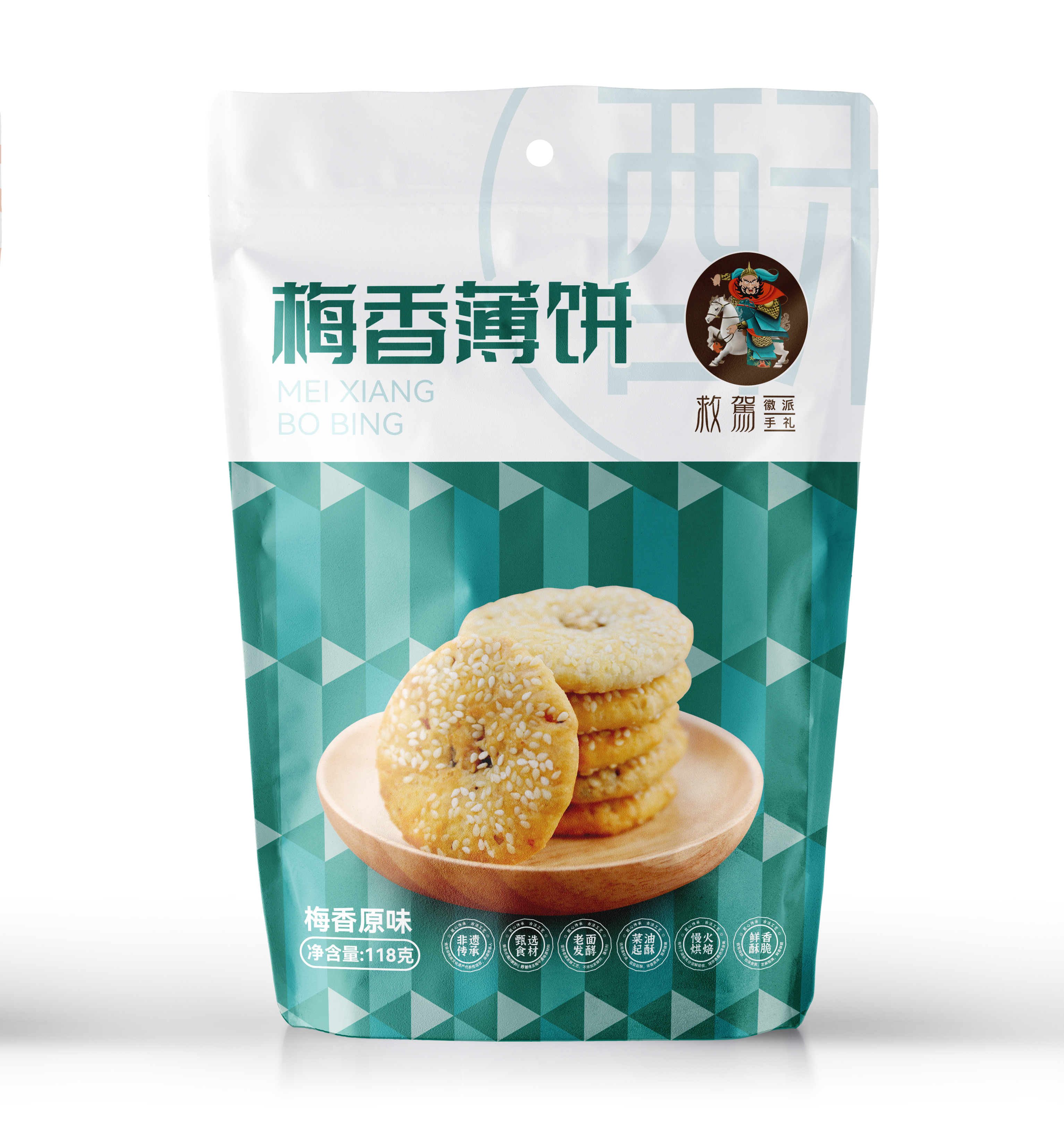 梅香薄饼（原味）