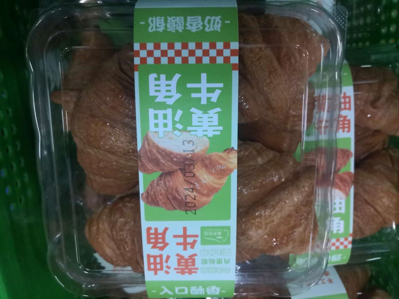 黄油牛角