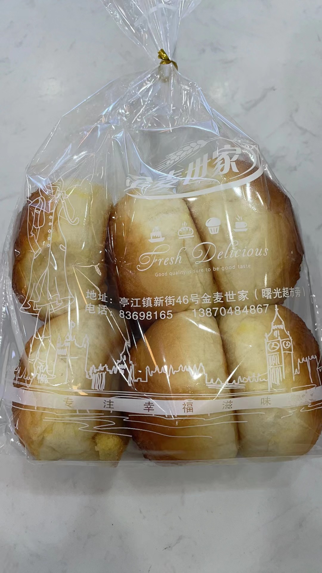 脆皮餐包