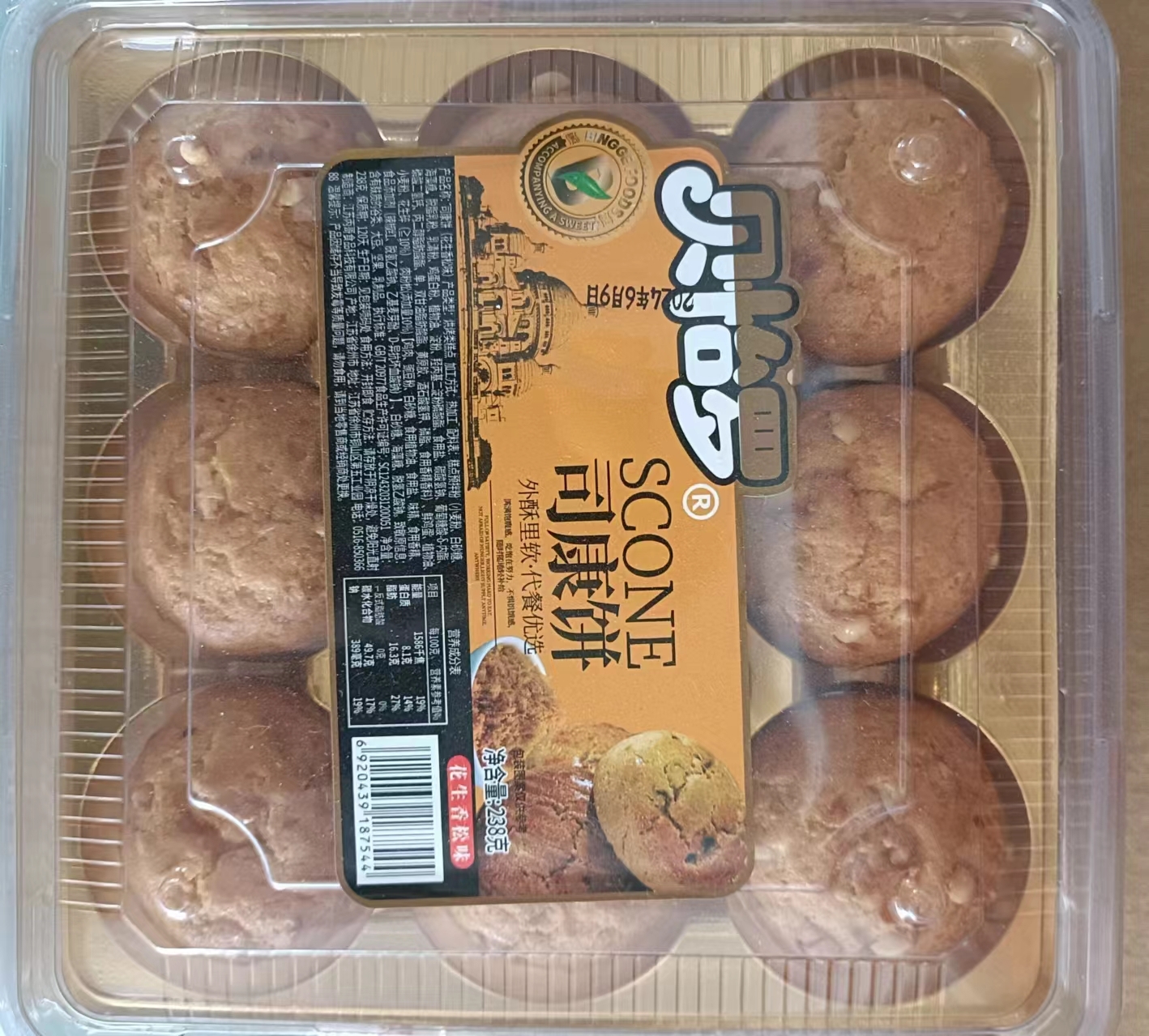 司康饼花生香松味