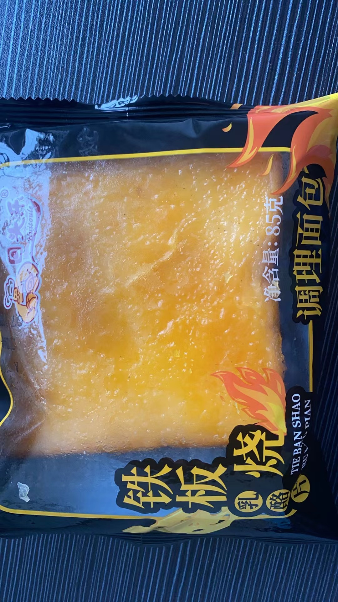回头乐铁板烧乳酪片85克