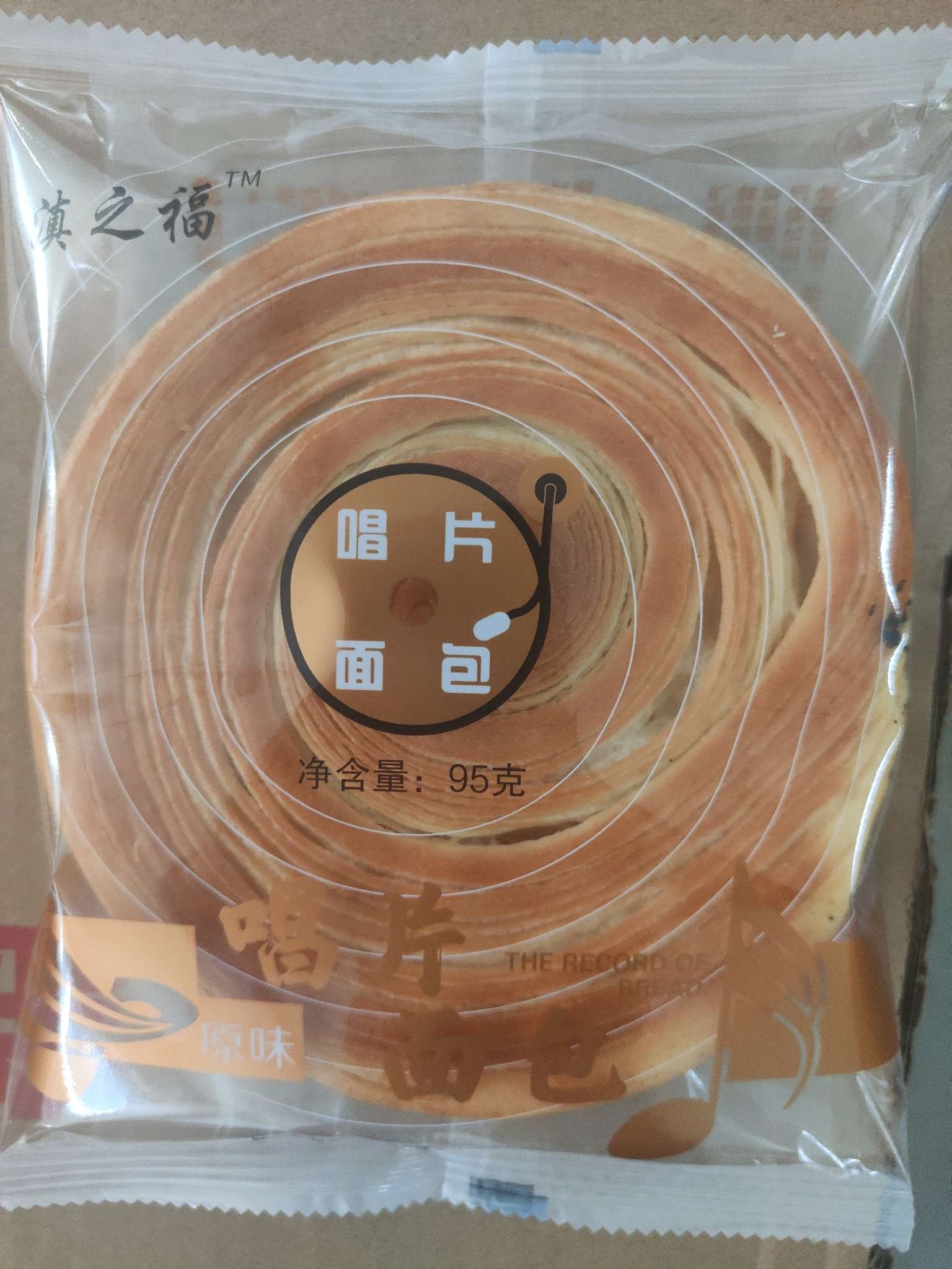 唱片面包