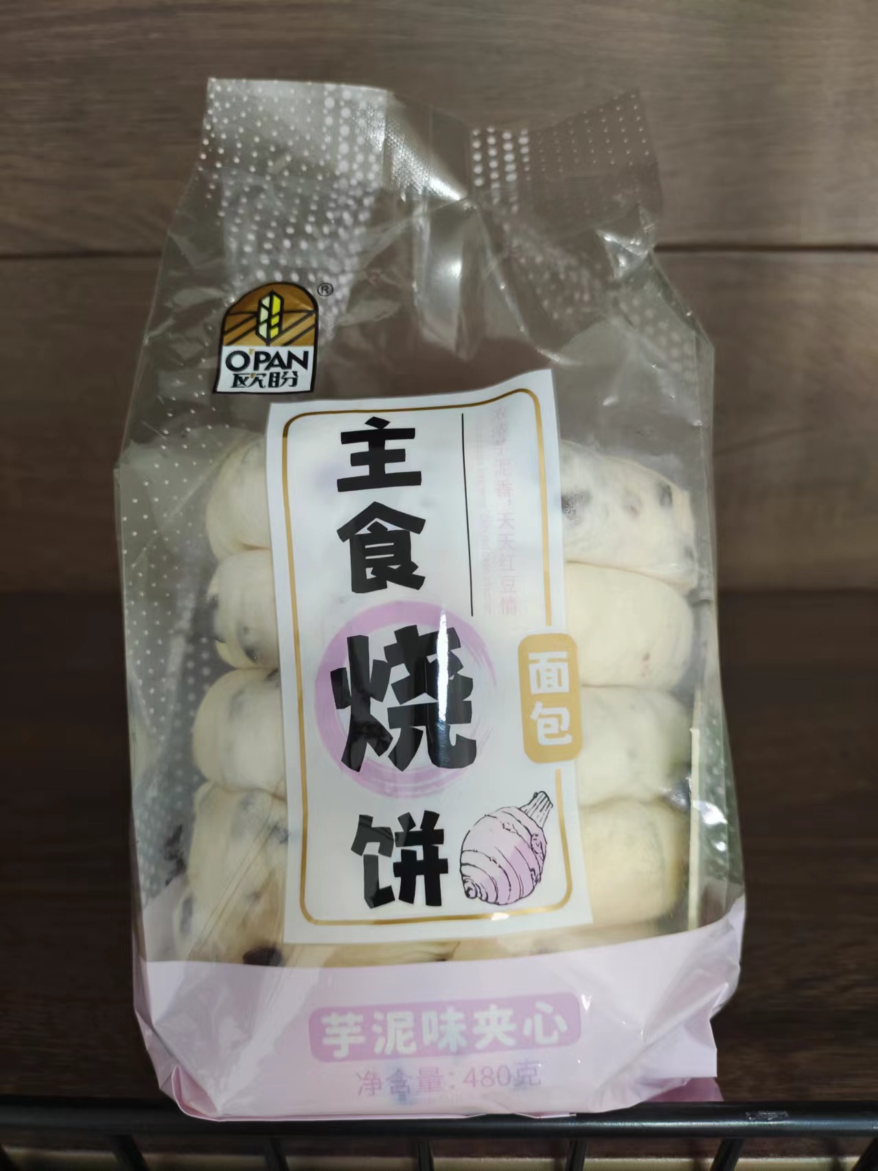 欧盼主食烧饼面包（芋泥味夹心）480克