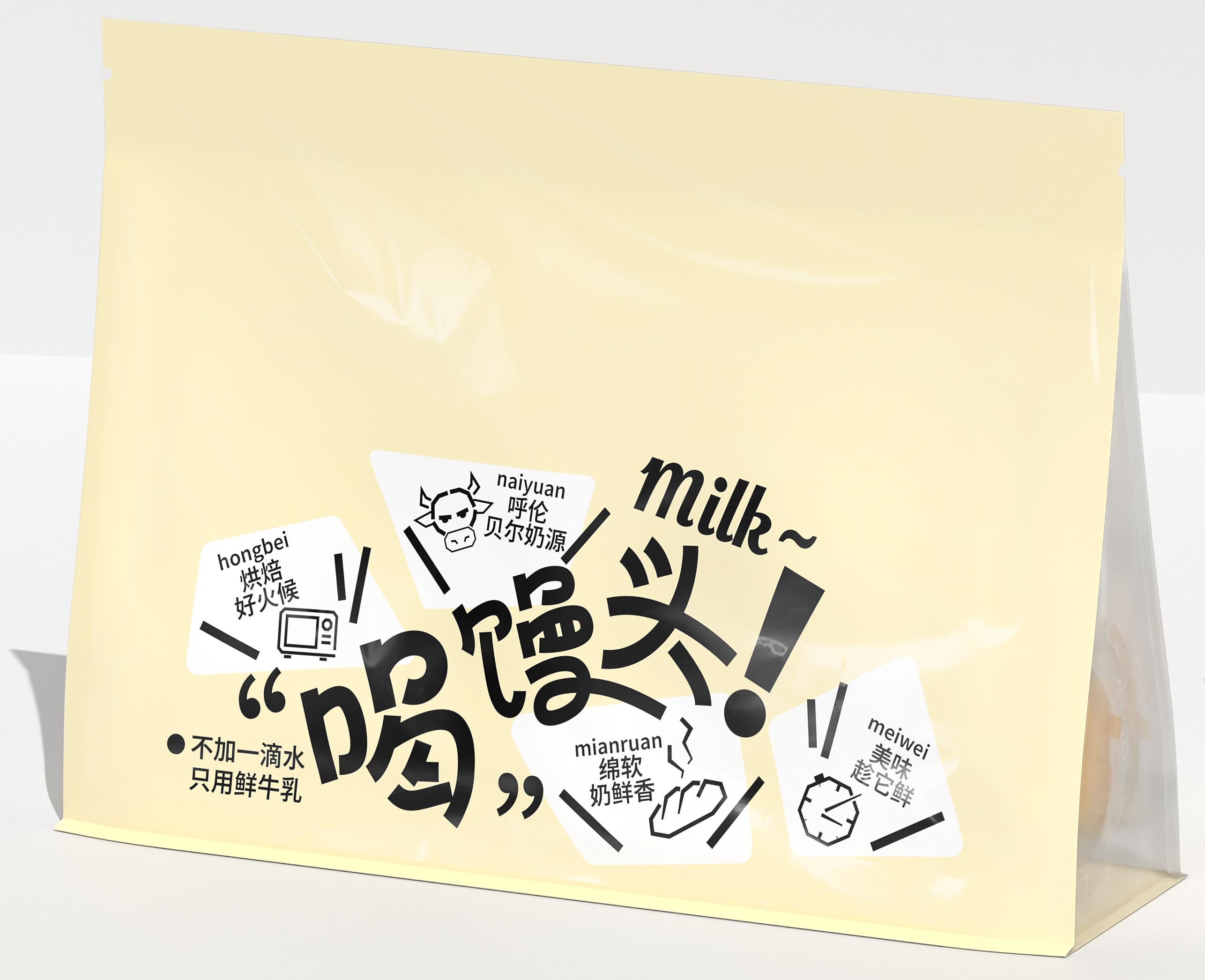 芭小米喝牛奶的小馒头300克