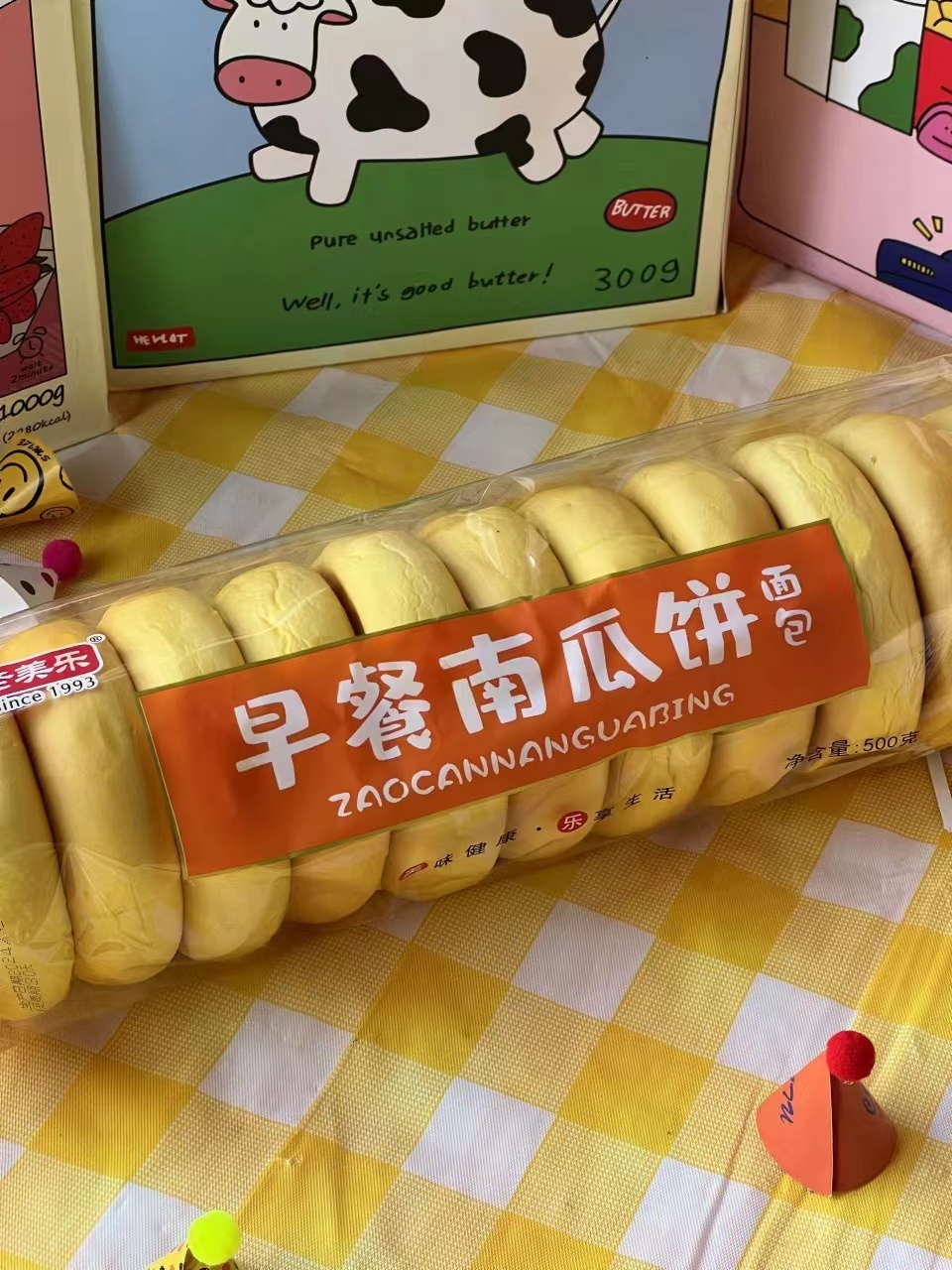 早餐南瓜饼