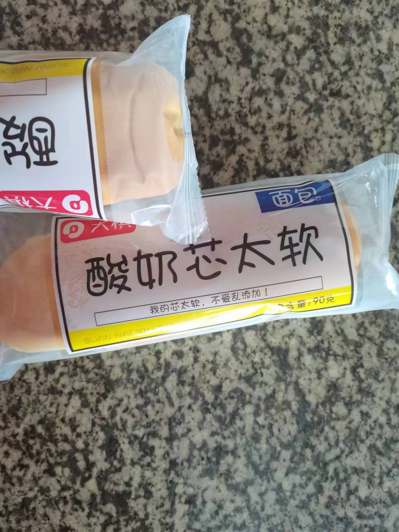 酸奶芯太软面包90g