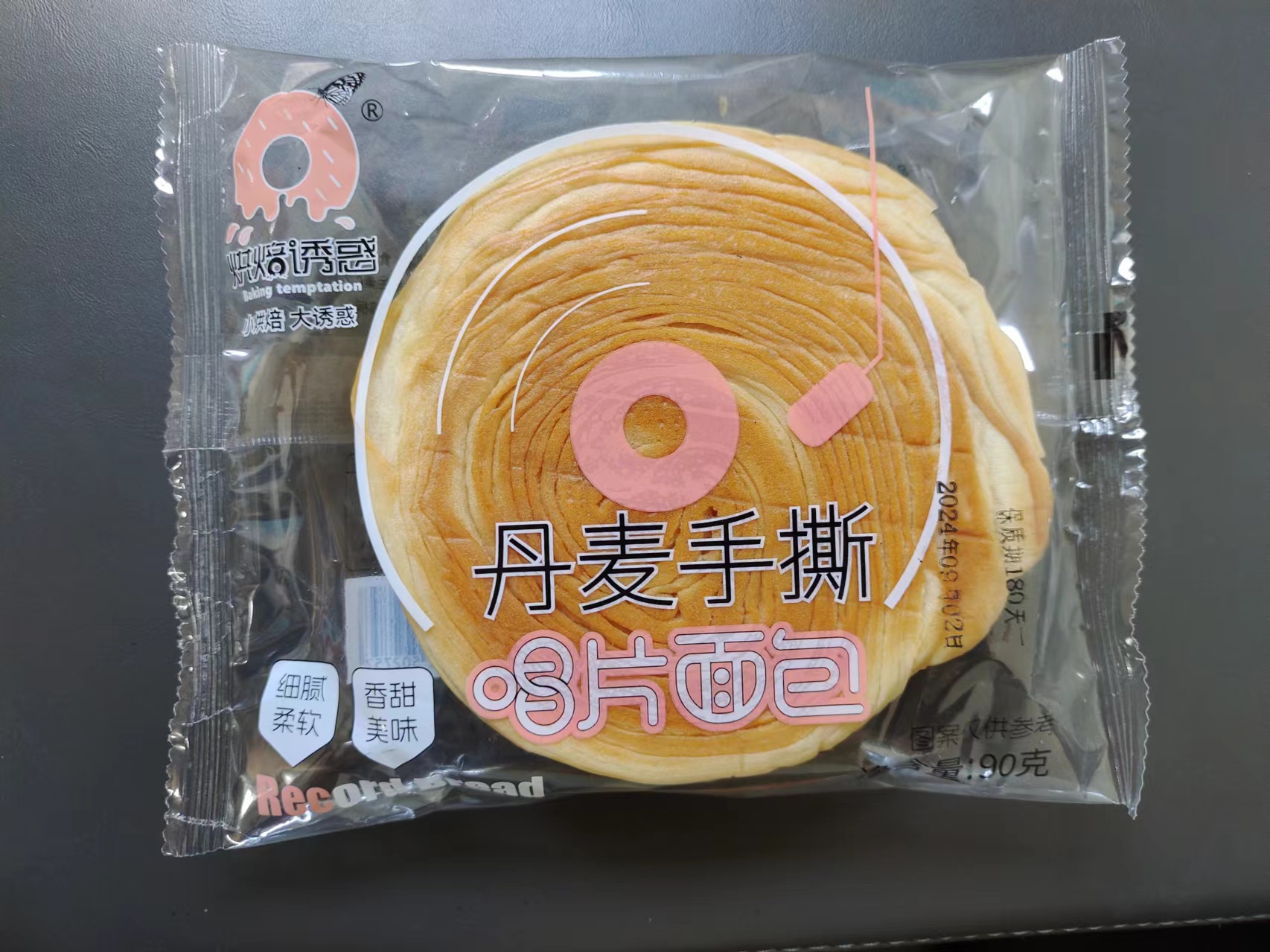 烘焙诱惑丹麦手撕唱片面包90克