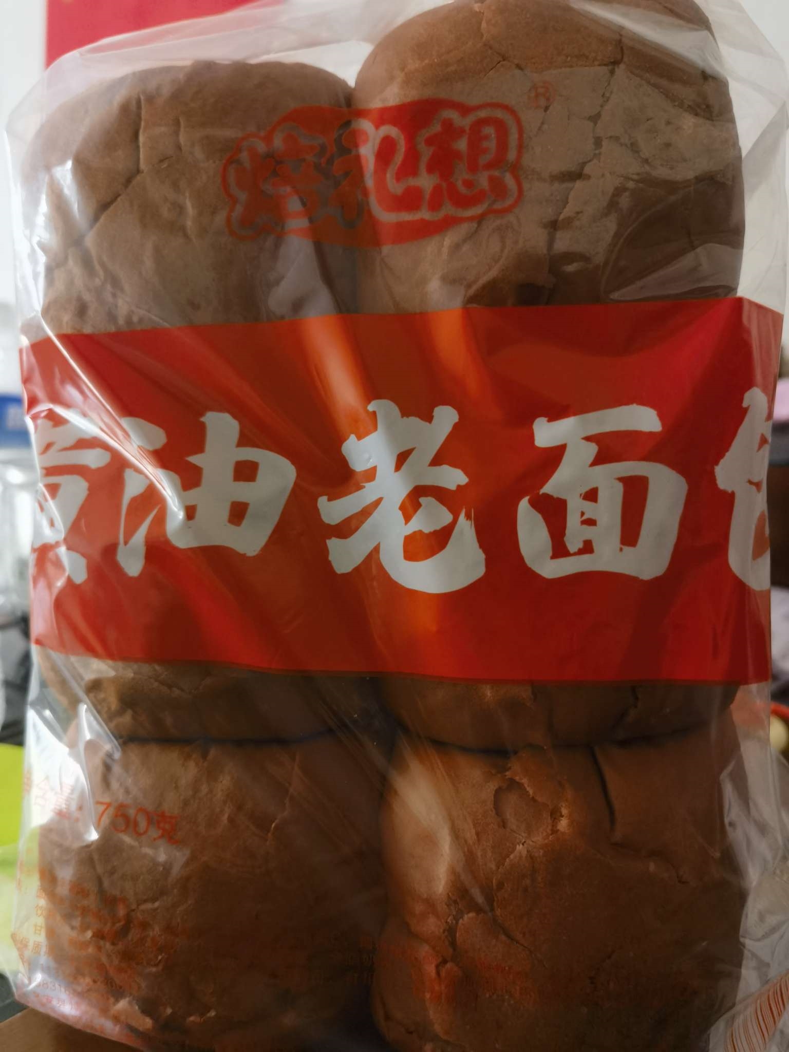 黄油老面包