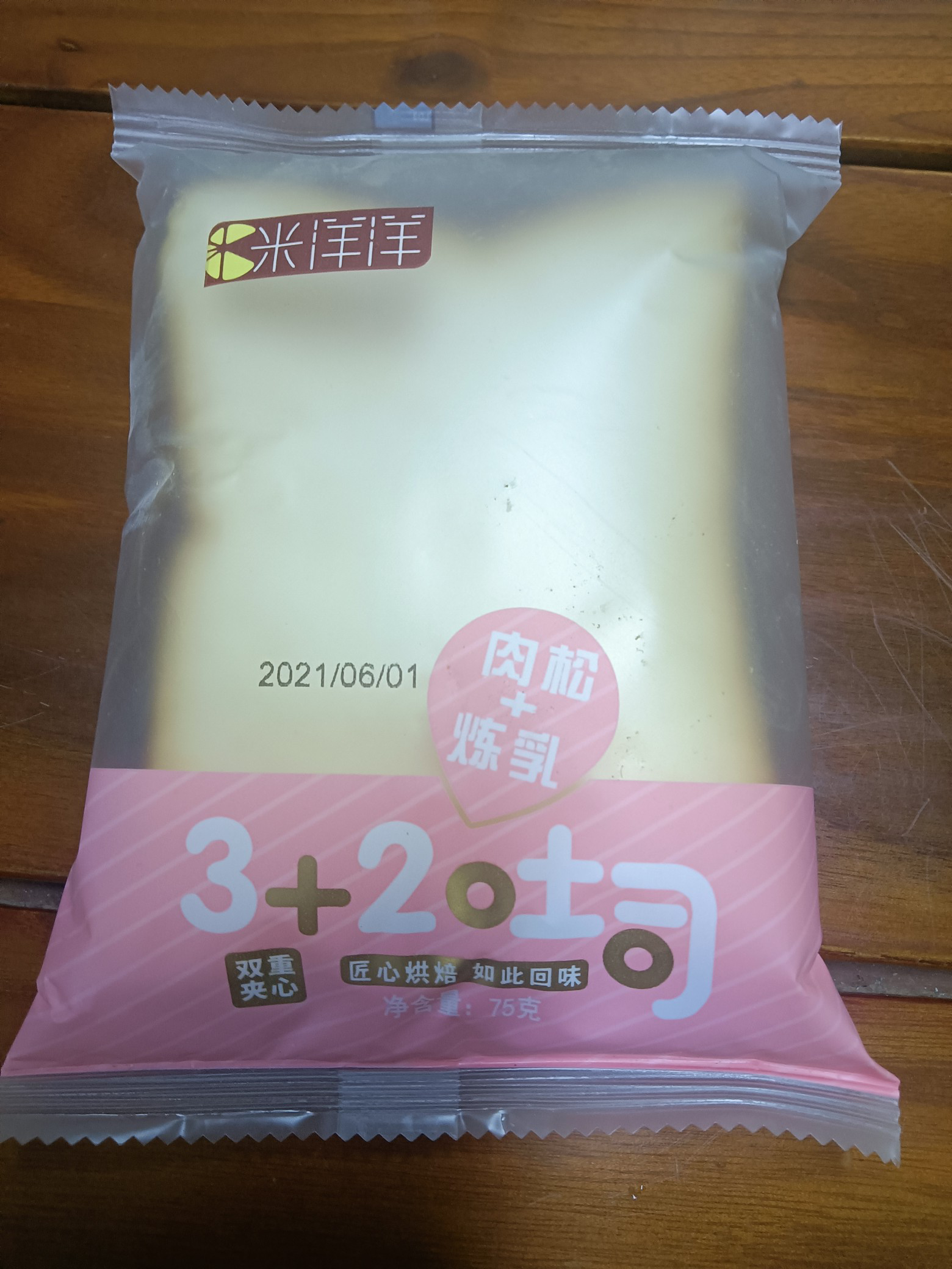 米洋洋3十2肉松炼乳吐司面包75袋