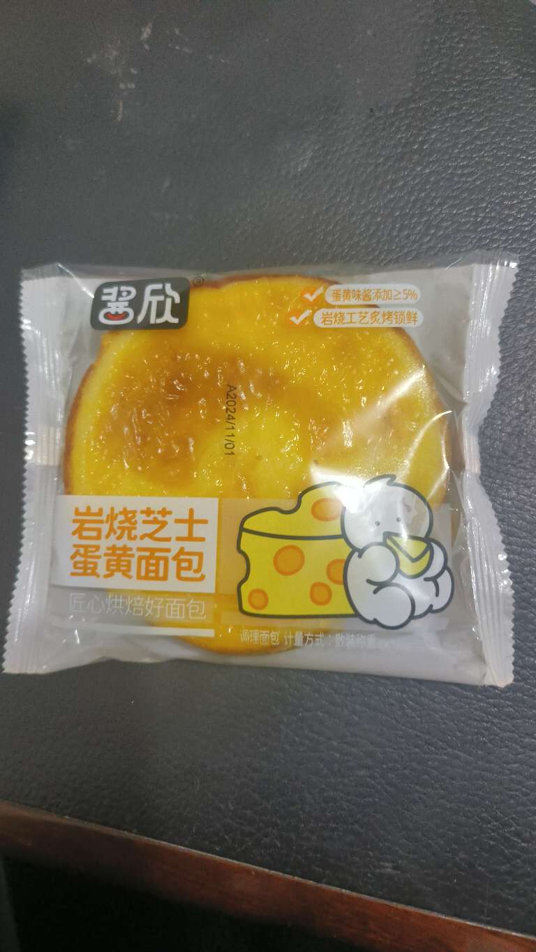 酱欣岩烧芝士蛋黄面包30克