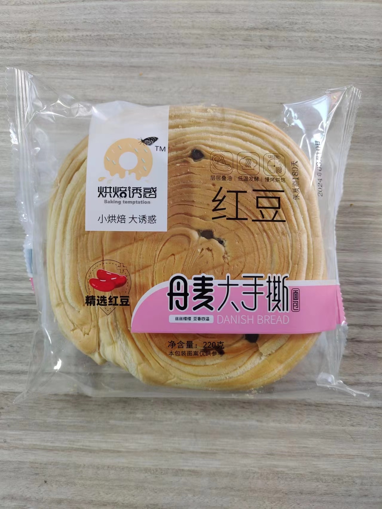 红豆丹麦大手撕面包