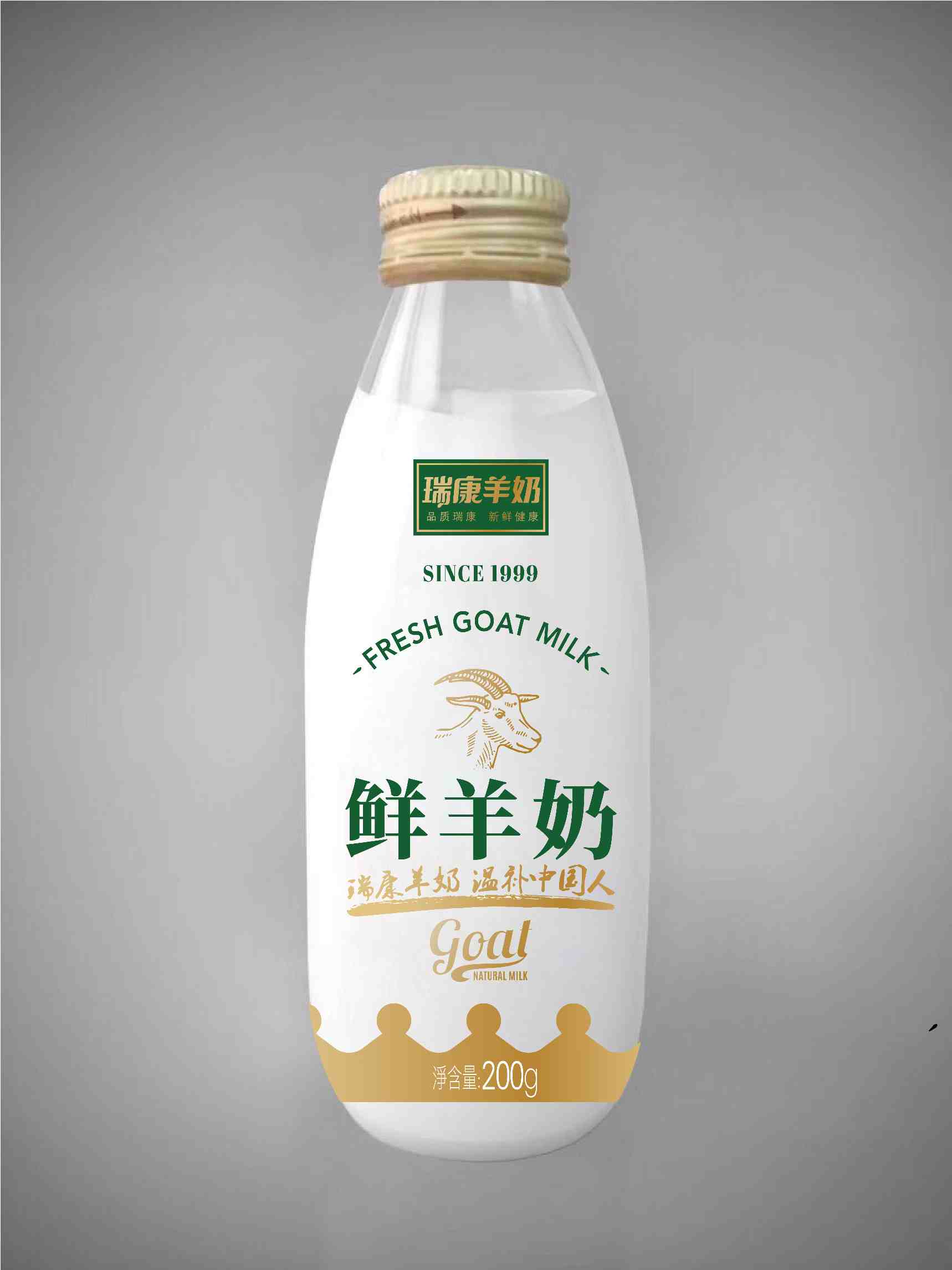 瑞康鲜羊奶玻璃瓶装