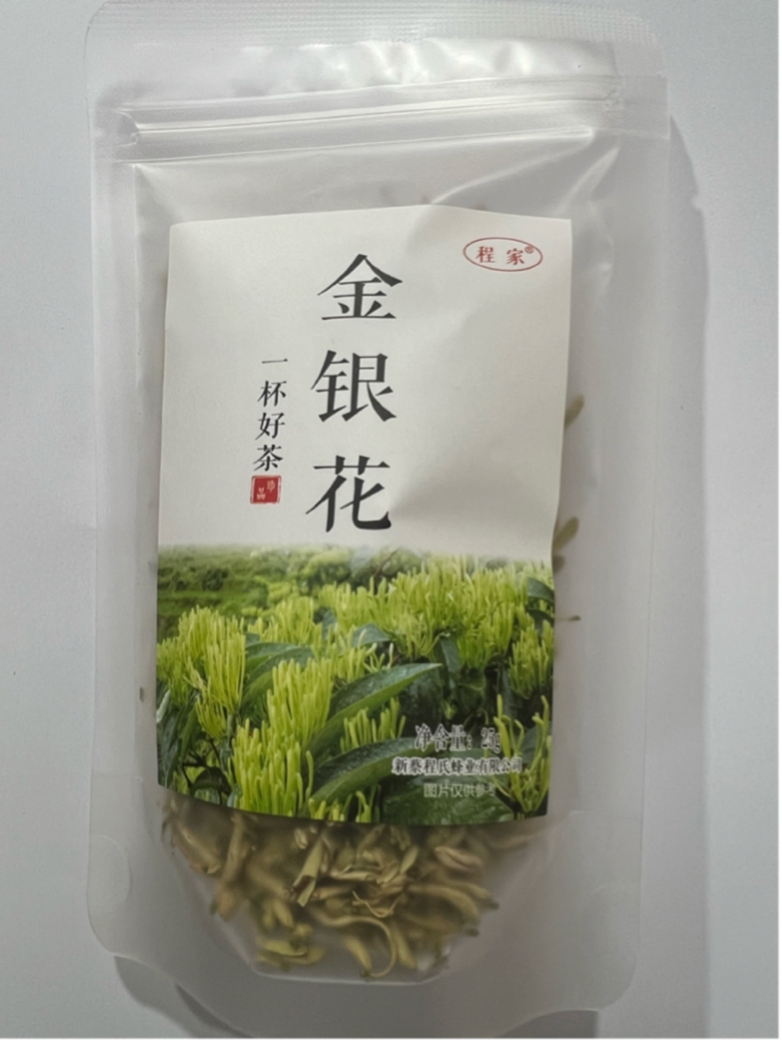金银花