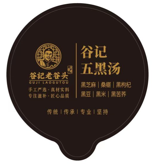 谷记五黑汤810克（内含30小罐）