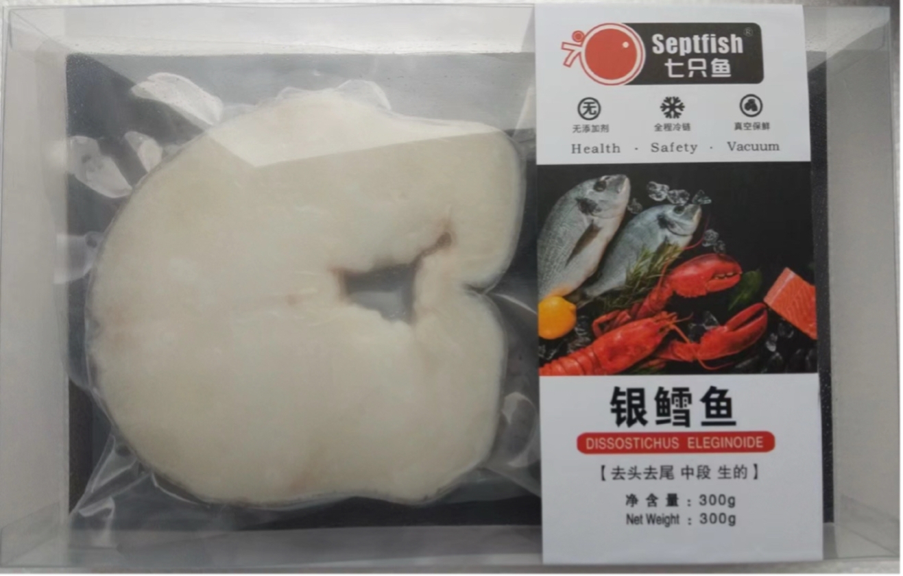 银鳕鱼（盒装）