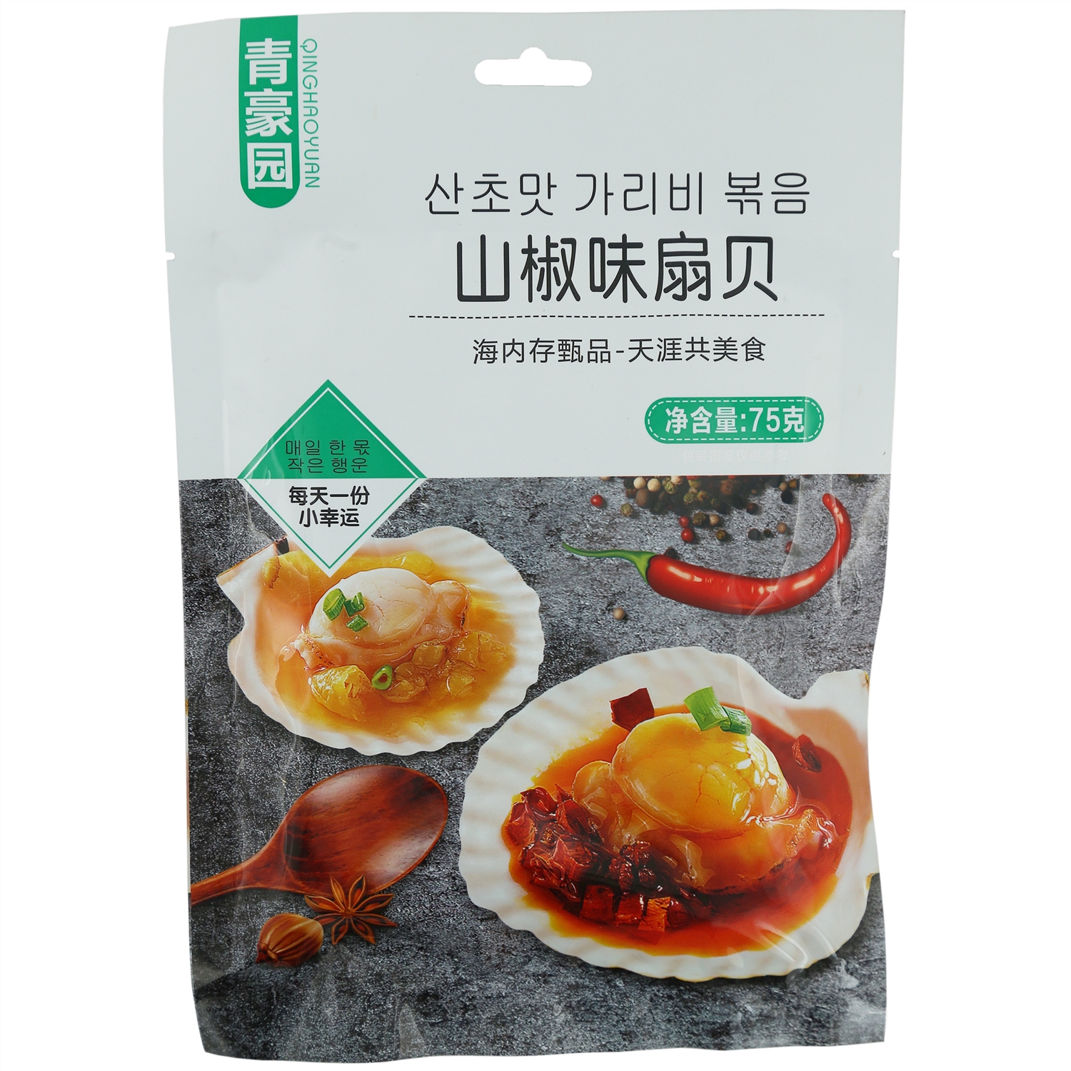 山椒扇贝