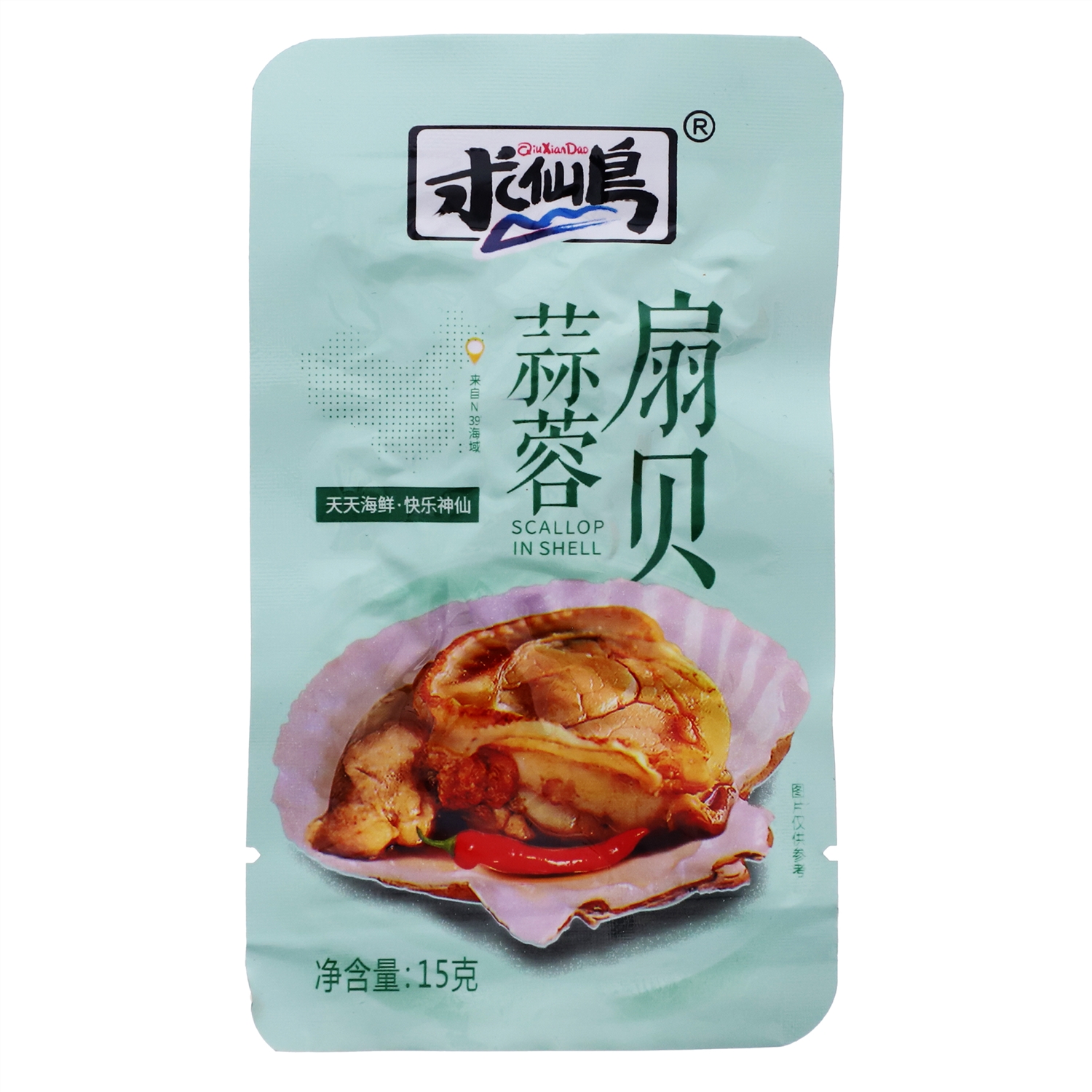 蒜蓉扇贝