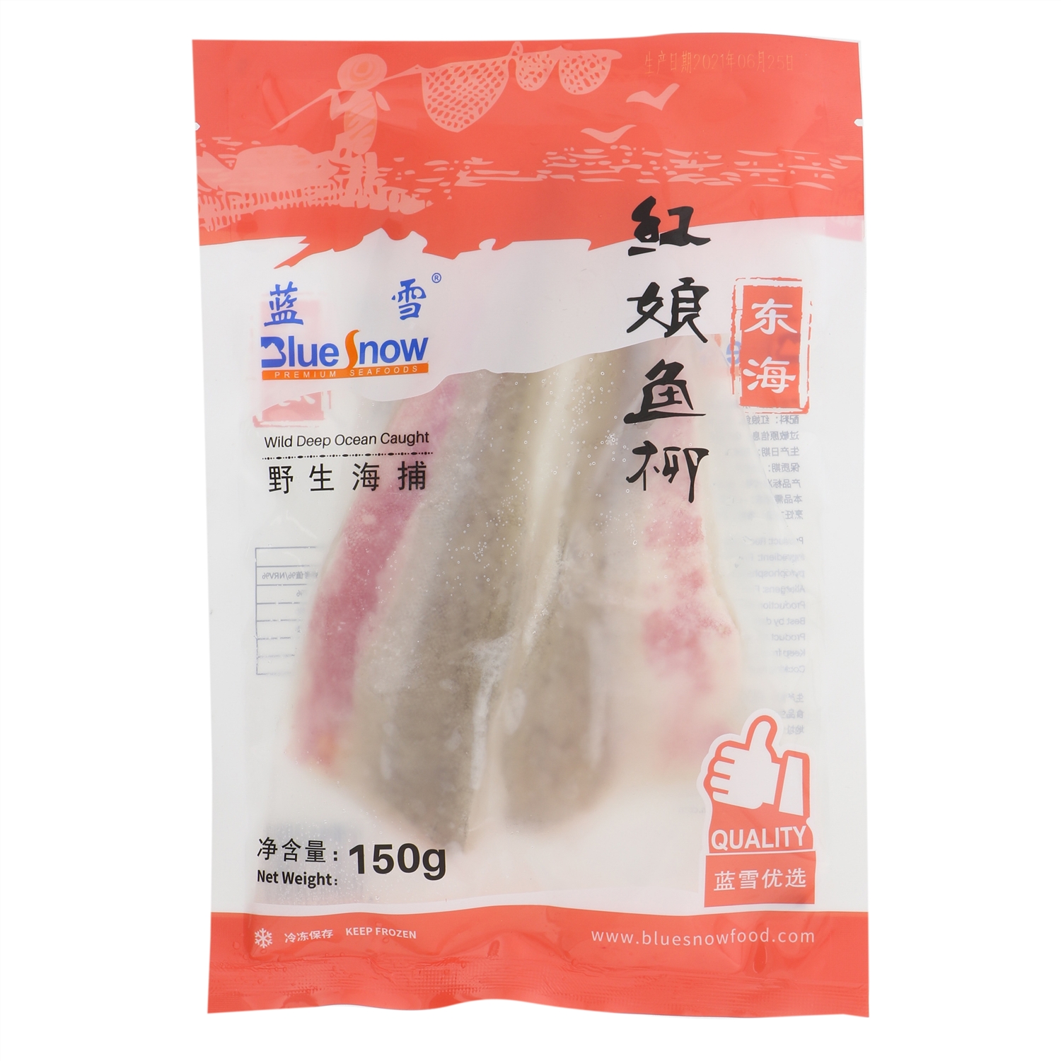 东海红娘鱼
