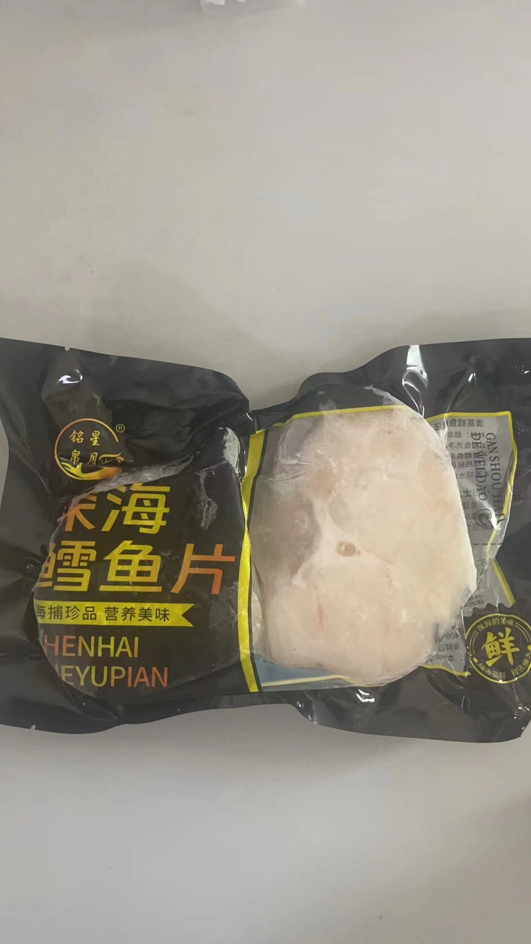 鳕鱼片